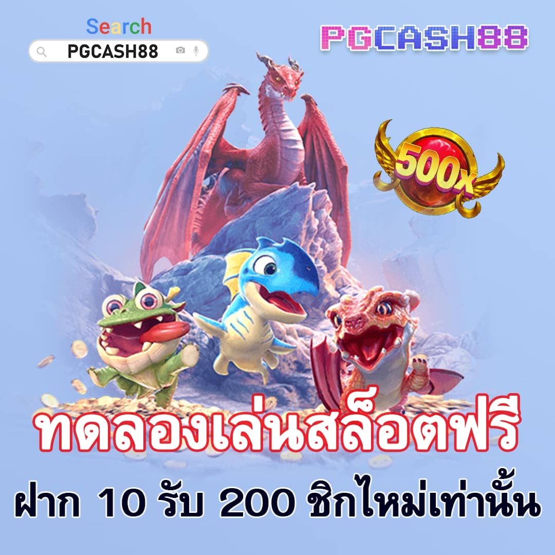 ผลบอลสด2in1